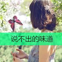 小清新意境女生头像带字 薄情之人必然得不到深情的眷顾 第5张